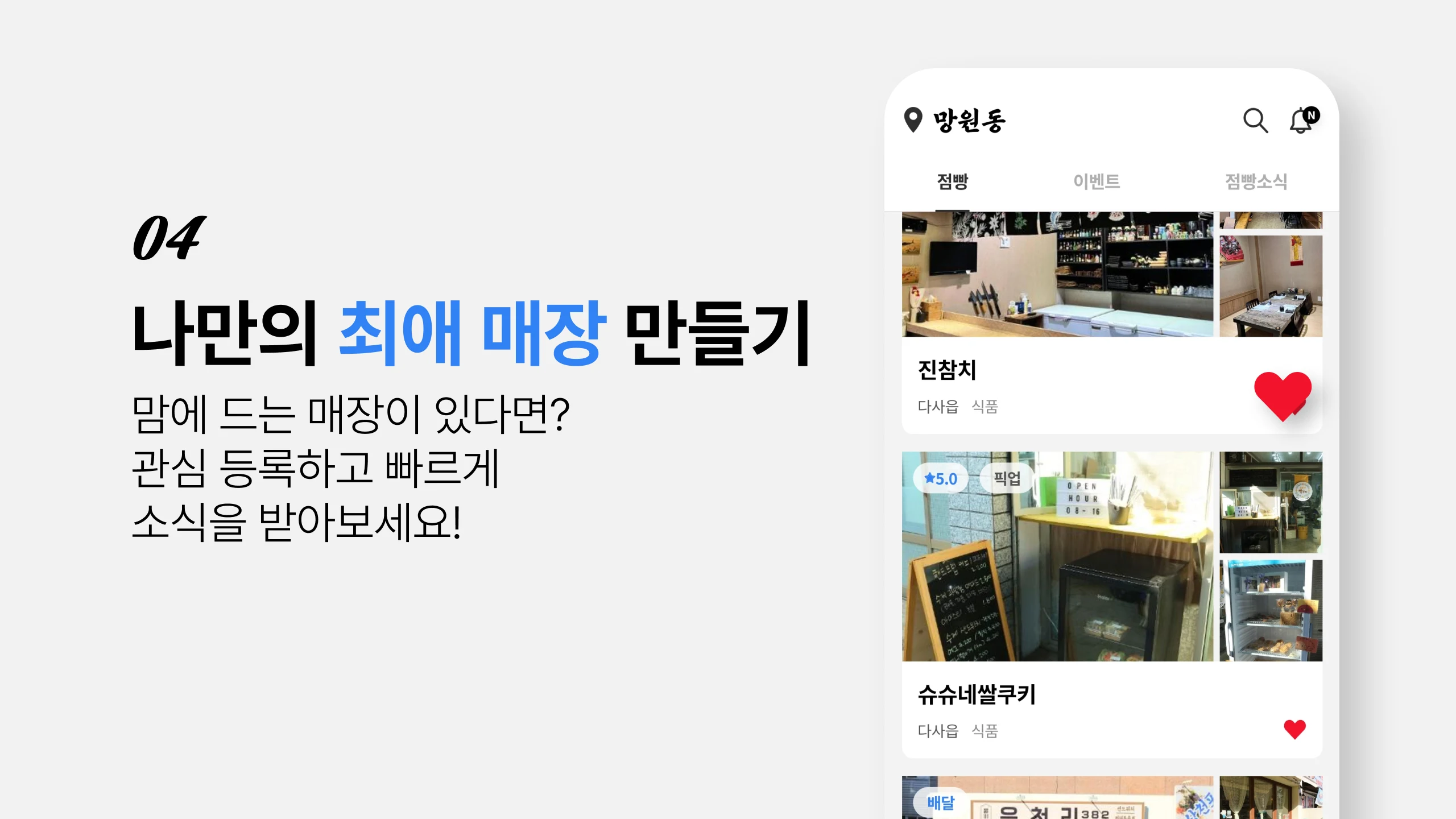 클릭을 하시면 실제 이미지 크기로 보실 수 있습니다.